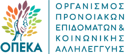 Πληρωμή προνοιακών επιδομάτων για Νοέμβριο και Δεκέμβριο 2018
