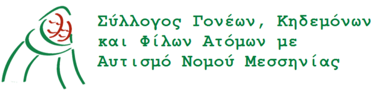 Τακτική Γενική Συνέλευση 2019