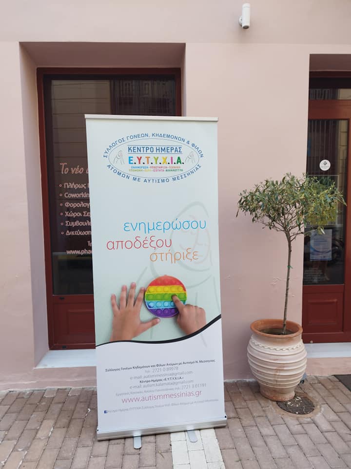 οδοντ2.jpg