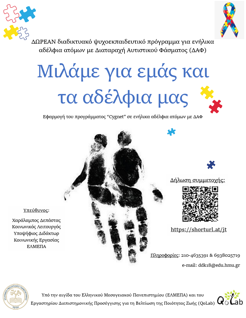 Official Poster