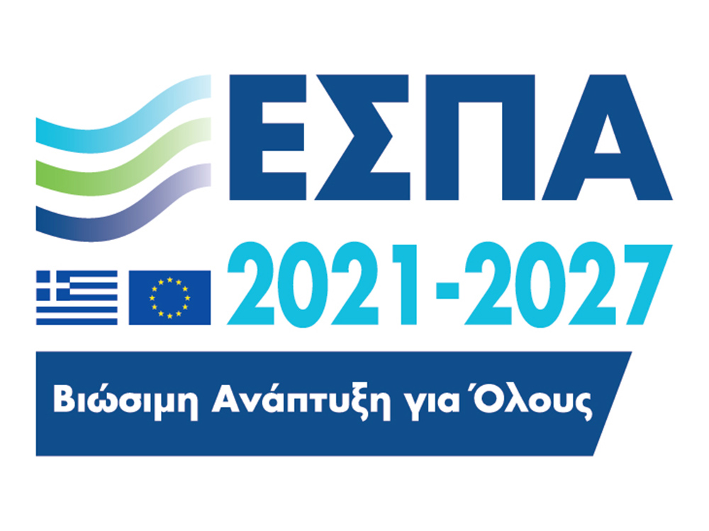 Ένταξη της Πράξης Στέγες Υποστηριζόμενης Διαβίωσης για άτομα με αυτισμό Ν. Μεσσηνίας με Κωδικό ΟΠΣ 6002750 στο Πρόγραμμα Πελοπόννησος 2021 2027