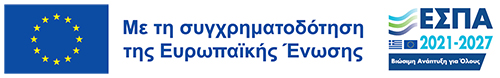 ΕΜΒΛΗΜΑ ΕΕ